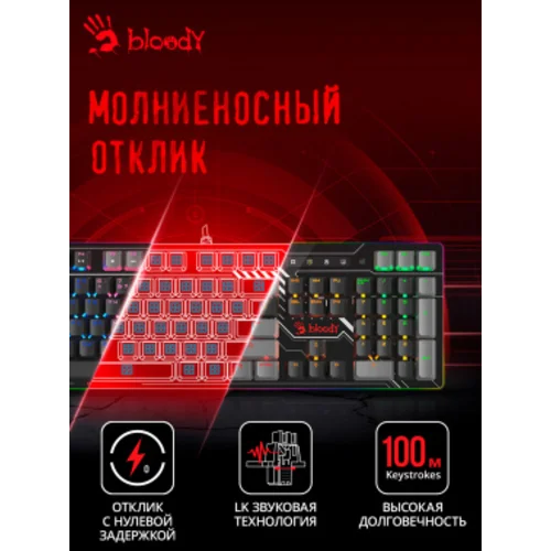 Клавиатура A4Tech Bloody B808N механическая черный/серый USB for gamer LED